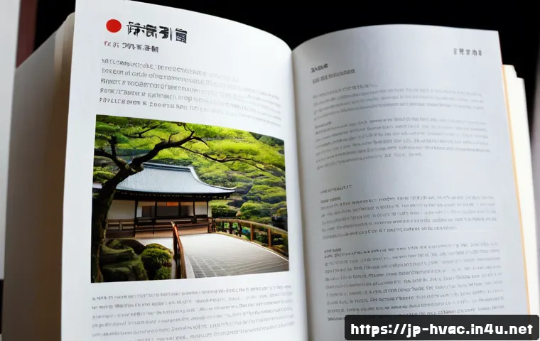 공조냉동기계 기술자의 성공적인 경력 설계 관련 이미지 2